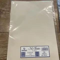 Item thumbnail for item 0289f2e2-4090-4868-bc93-b37c8dcb660d