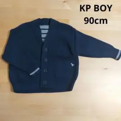 kp 恐竜　カーディガン　90cm