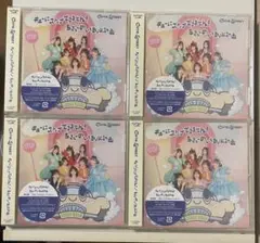 【未開封】キューにストップできません！／ちきゅーめいくあっぷ計画 CD4枚