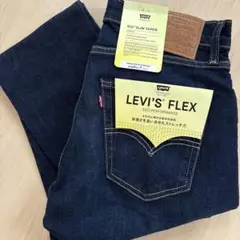 Levi's 512 Slim Taper W32 L32