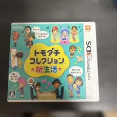 トモダチコレクション 新生活