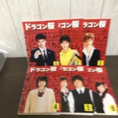 ドラゴン桜　全6巻　全巻セット