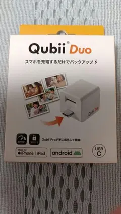 Qubii Duo スマホ充電バックアップ