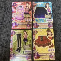 アイカツ スパイシー・ア・シーラ 4枚セット