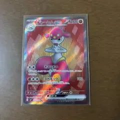 チャーレムex SR SV7 ステラミラクル 120/102 Amazon.co.jp: ポケモンカード sv7 拡張パック ステラミラクル
