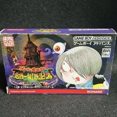 2025年最新】ゲゲゲの鬼太郎 gbaの人気アイテム - メルカリ