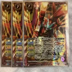 バトルスピリッツ　バトスピ リボルティーガ
