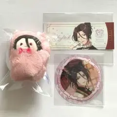 魔法使いの約束 くるみたぴぬい シャイロック まとめ売り 特典 西の国 まほやく