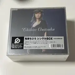 鬼束ちひろ　シングルBOX　初回生産限定盤　未開封 鬼束ちひろ/シングルBOX - メルカリ