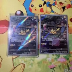 ピカチュウ　ar SV2a ポケモンカード151 2枚