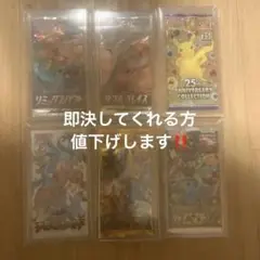 ポケカパックセット