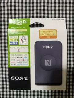 新品 SONY ソニー ICカードリーダー PaSoRi RC-S380 パソリ