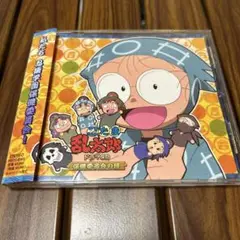 【帯・ブックレット付き】忍たま乱太郎ドラマCD～保健委員会の段～