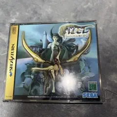 セガサターン　アゼル　パンツァードラグーンRPG