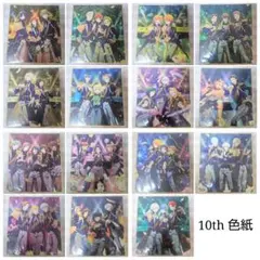 アイドルマスターSideM 10th Anniversary 公式色紙