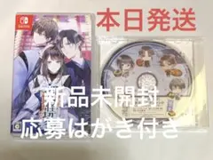 【新品未開封】 勿ノ怪契リ 通常版 予約特典ドラマCD ものちぎ 応募はがき付き