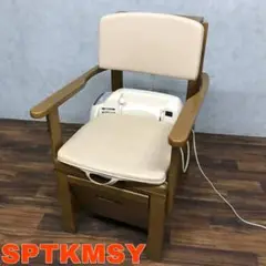 SEKISUI セキスイ 家具調トイレ座楽 SPTKMSY 暖房洗浄便座付き