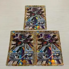 極限の精霊インフィニティシリウス 秘 シク シークレット 3枚セット