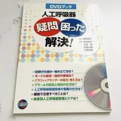 2025年最新】人工呼吸器回路の人気アイテム - メルカリ
