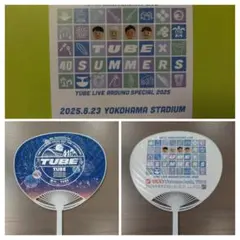 TUBE 40周年横浜スタジアムライブ コースター&うちわ