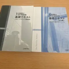 Item thumbnail for item 91d24ed6-9a78-4a2a-bc3a-d67f2163ff0a