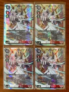 SEC　ガイアモン　4枚セット