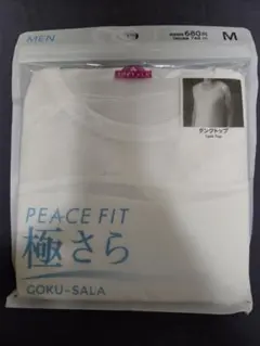 PEACE FIT 極さら ピースフィット タンクトップ