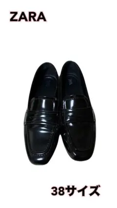 【ZARA】パテントレザーフィニッシュ ローファー ブラック 38サイズ