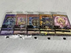 遊戯王　セブン限定コンプリートセット