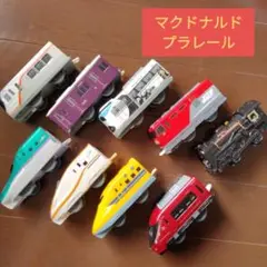 マクドナルドプラレール 9両セット