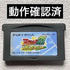 hp【動作確認済】GBA アイシールド21 デビルバッツデビルデイズ
