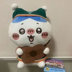 ハチワレ　ぬいぐるみ　エニマイくじ　B賞