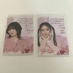 高嶺のなでしこ葉月紗蘭春野莉々バレンタインカード