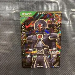 CX03-037 仮面ライダーオーガ　LR ガンバレジェンズ