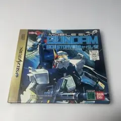 機動戦士ガンダム 外伝 III 裁かれし者 セガサターン