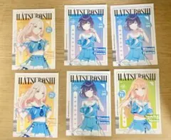 学マス　ローソン　ブロマイド　6枚セット