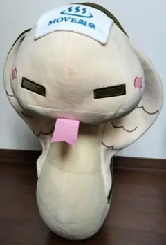 図鑑MOVE 危険じゃない生物ぬいぐるみ モザンビークドクハキコブラ