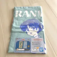 らんま1/2 一番くじ　B賞　バスタオル