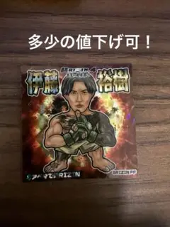 超RIZIN4 伊藤裕樹 ABEMA ステッカー シール