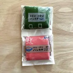 サントリー　天然水　ノベルティ　ハンカチ　SOUSOU　2種