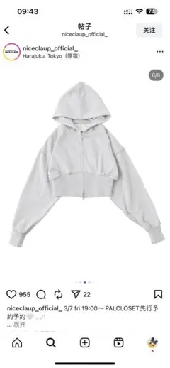 Item thumbnail for item 0b9ba2cd-e513-4051-bac6-db2a91d604e6