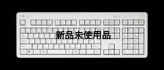 REALFORCE（リアルフォース） R3HA71 新品未使用