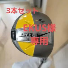 NIKE サスクワッチ フェアウェイウッド 3W