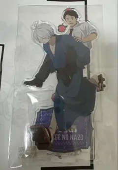 鬼太郎誕生 ゲゲゲの謎 アクリルスタンド 豪華版Blu-Ray アニメイト特典