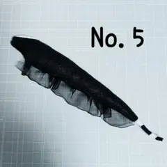 No.5ブラックゴーストフェルトぬいぐるみ