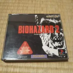 バイオハザード２ プレイステーション