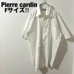 ピエールカルダン 美品☆ 半袖オーバーサイズシャツ ストライプ シンプル 白