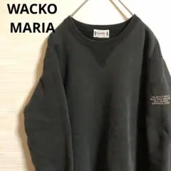 【美品】ワコマリア 裏起毛 スウェット