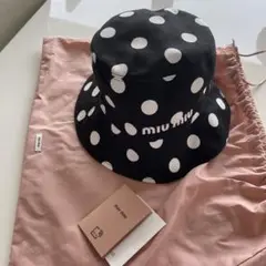 新品 miumiu バケットハット ドット S 値下げ可