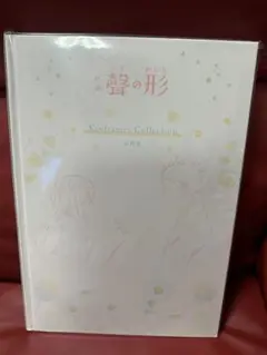新品未開封！チラシ付き！聲の形 Keyframes Collection 原画集 61-LM5meyTL._UF350,350_QL80_.jpg